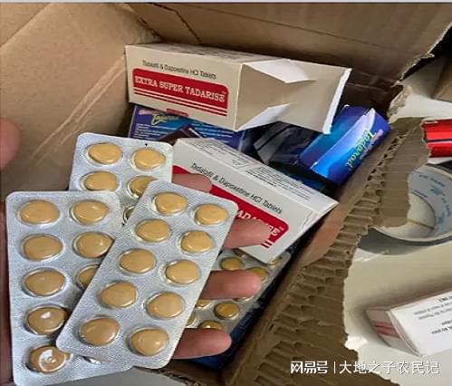 悉健印度药代购希爱力是真的吗？老司机告诉你如何辨别真假