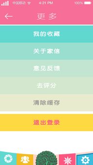 悉健印度代购平台app有哪些软件？老司机亲测告诉你最靠谱的几款