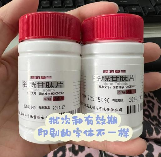 药品真伪对比图