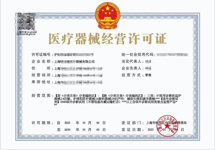 正规代购资质证书示例