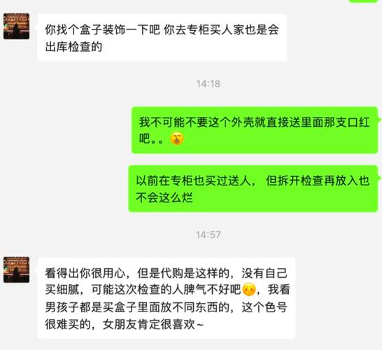 悉健印度代购希爱力微信支付避坑指南：从踩雷到稳拿正品的经验总结