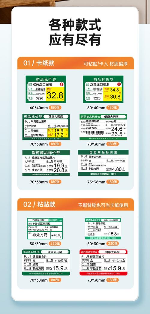 悉健印度双效片代购价格表：真实行情与避坑指南