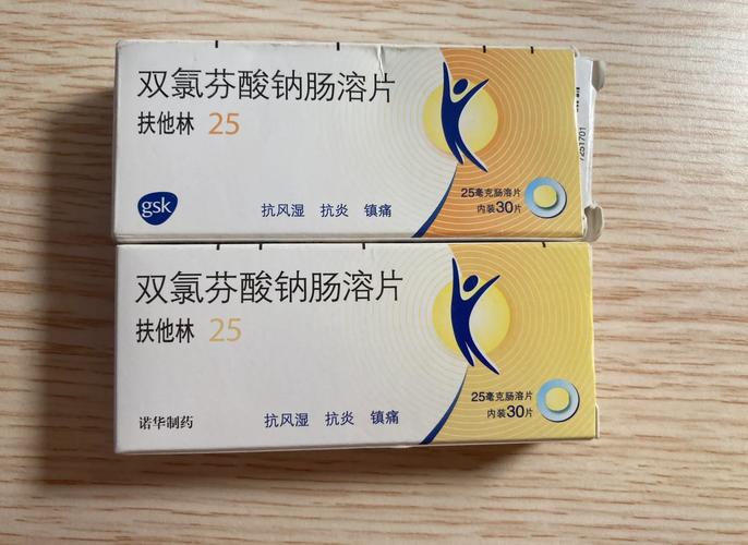 悉健印度双效片是处方药吗？小白必看的用药安全指南