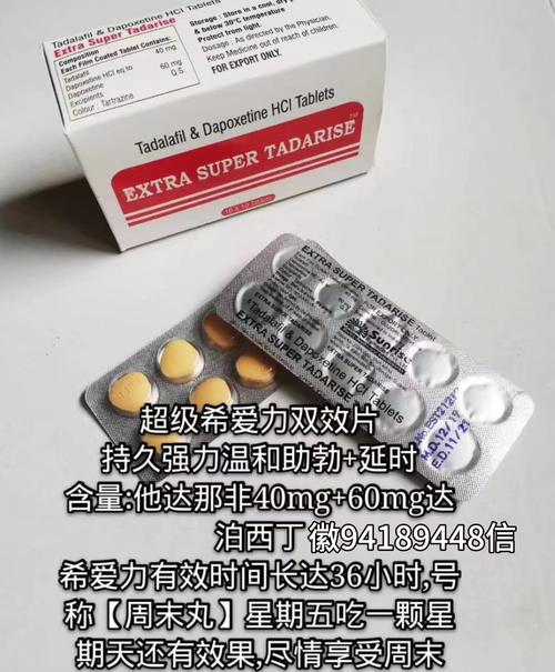 悉健印度仿制药希爱力：代购背后的真相